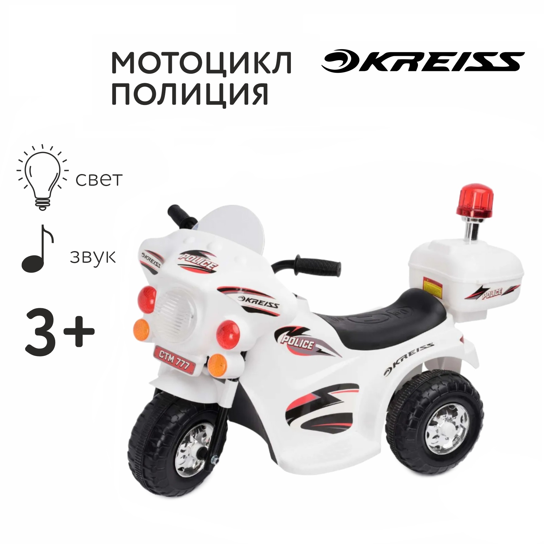 Электромотоцикл Kreiss - фото 2