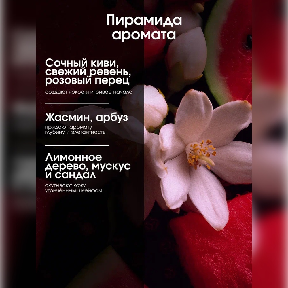 Гель La Fabrique 460 мл - фото 2