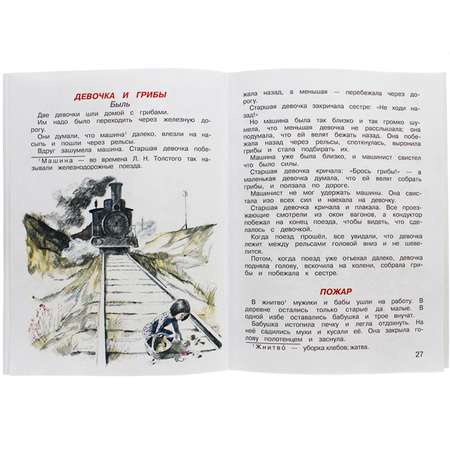 Книга Искатель Детская книга