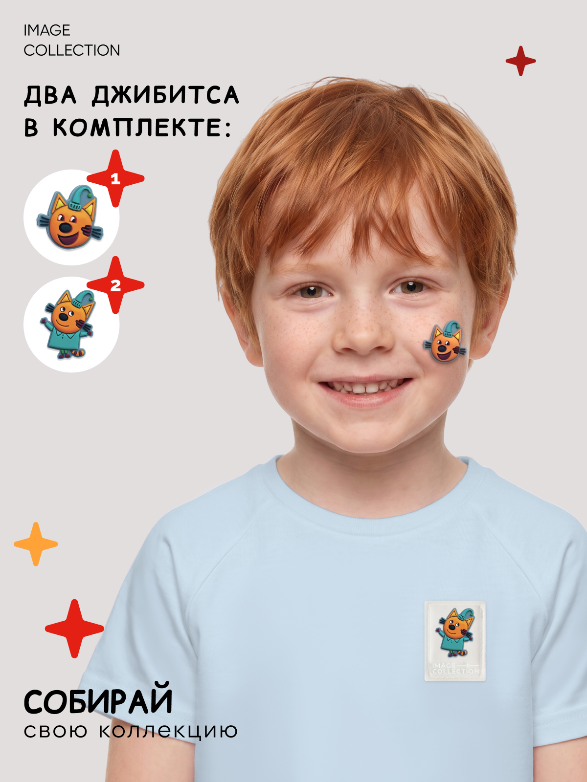 Футболка Три кота 1RGBL030-D-С1-M - фото 3