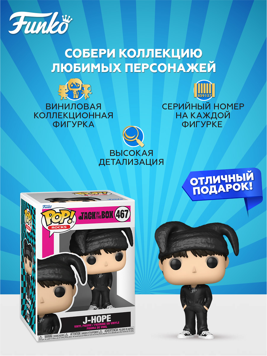 Фигурка Funko - фото 2