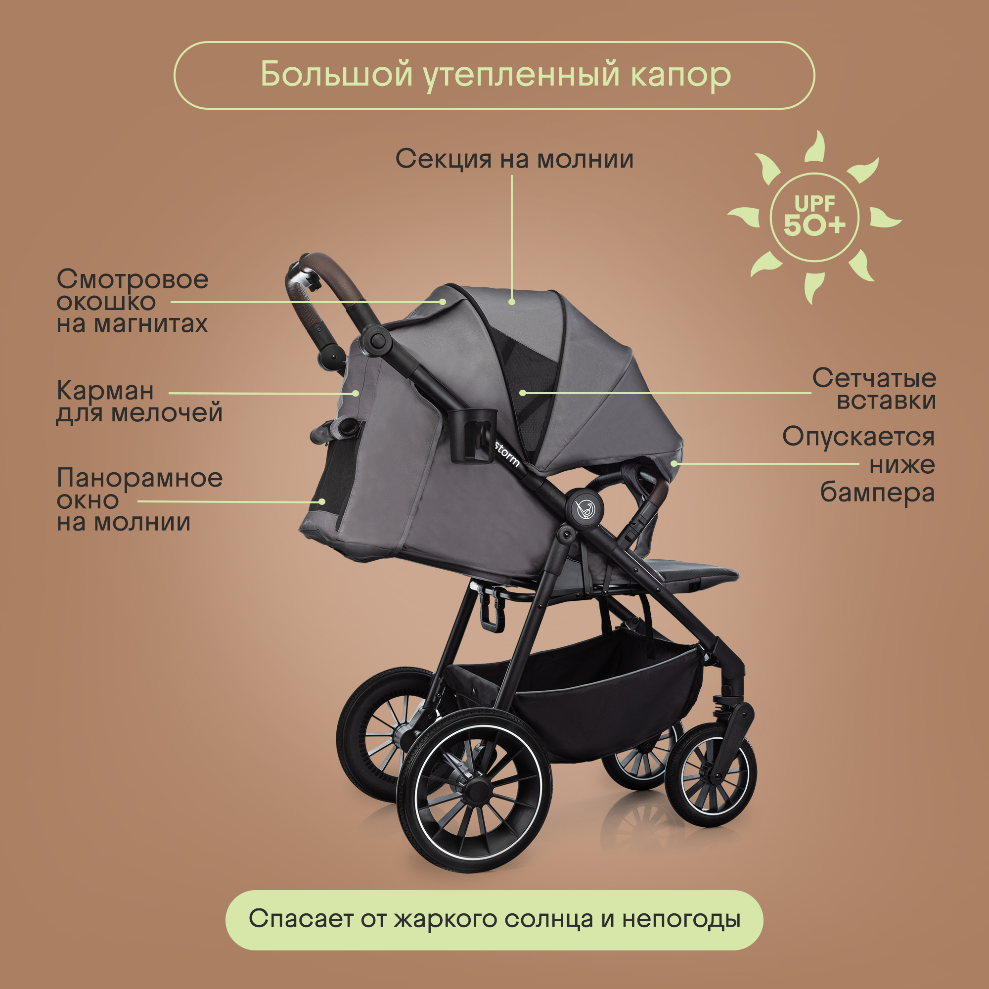Коляска прогулочная Kidzi Storm серый - фото 5