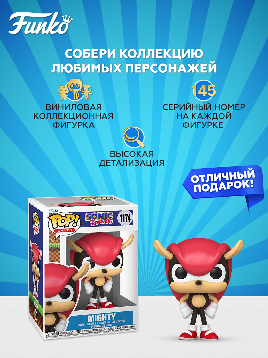 Фигурка Funko Mighty the Armadillo - фото 2