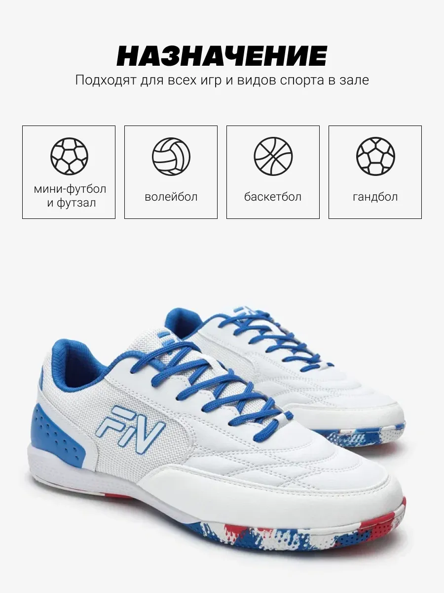 Кроссовки FN KFN5061005-104 - фото 7