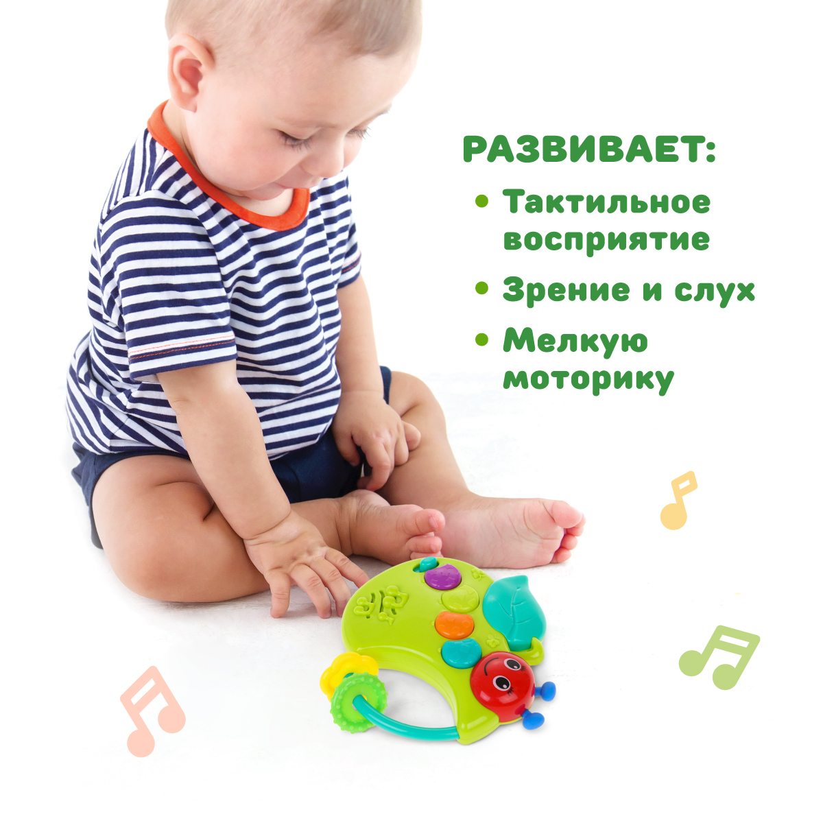 Игрушка Жирафики - фото 4