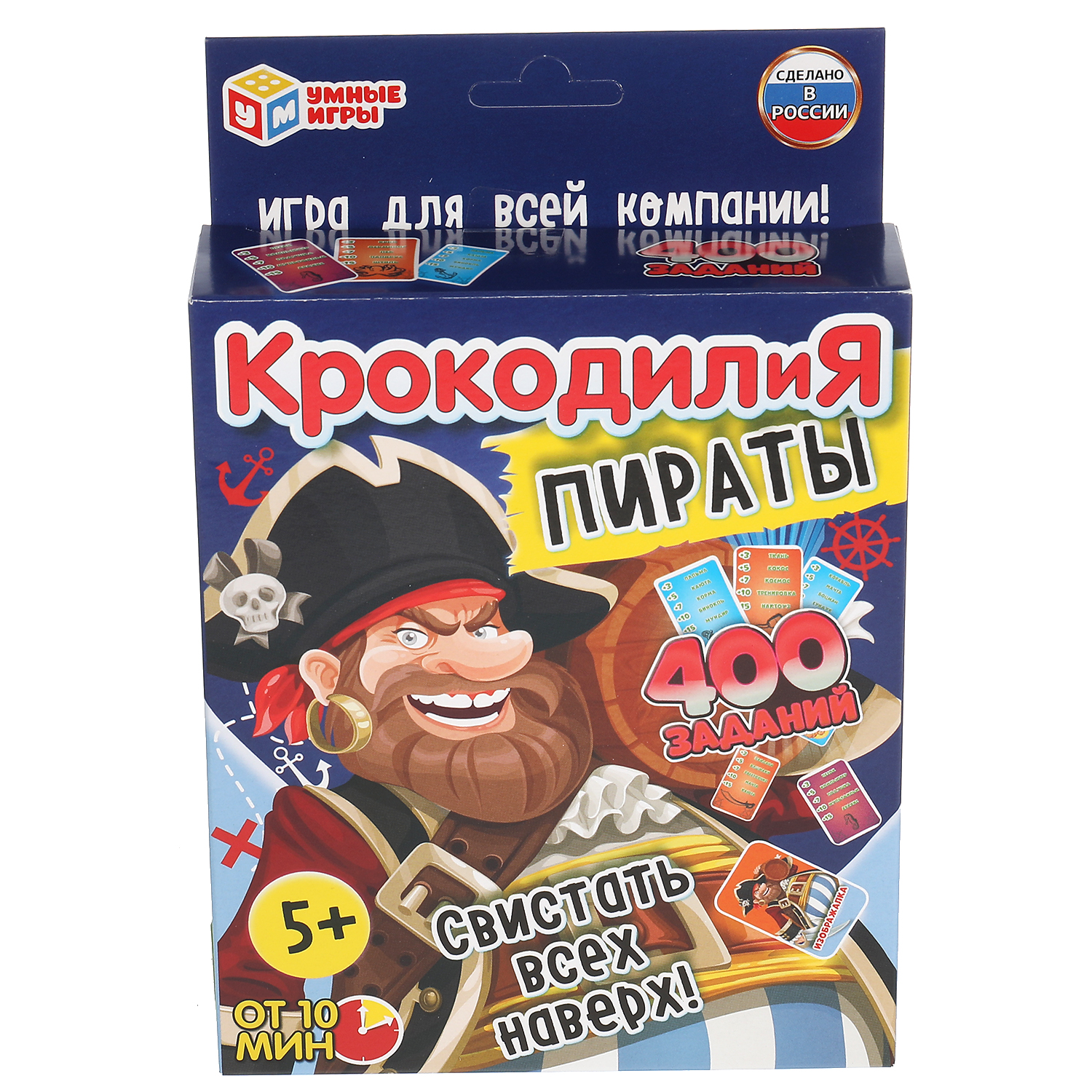 Настольная игра Умные игры Крокодилия Пираты - фото 7