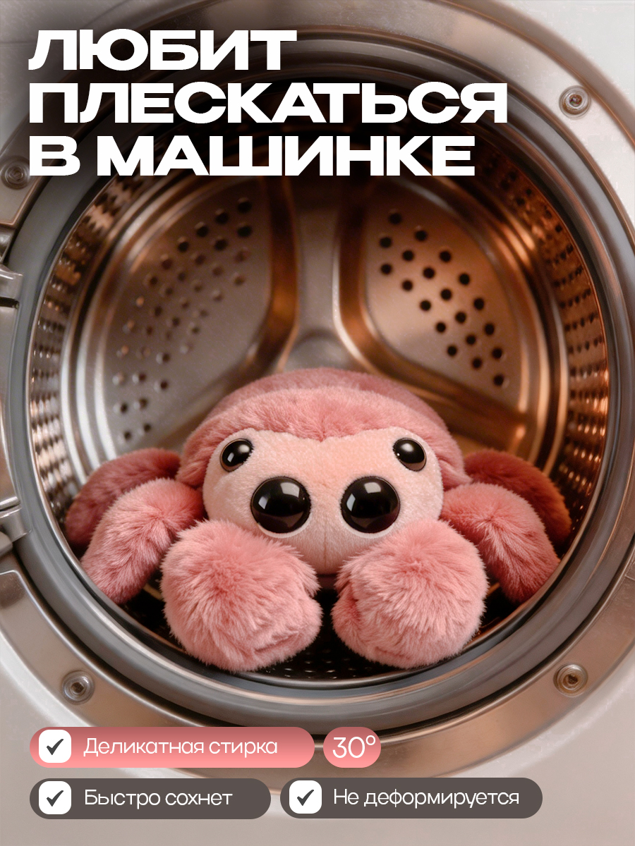 Мягкая игрушка Balori паук - фото 10