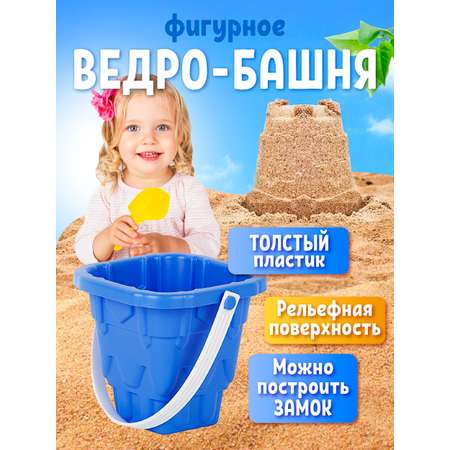 Песочный набор СТРОМ в ассортименте