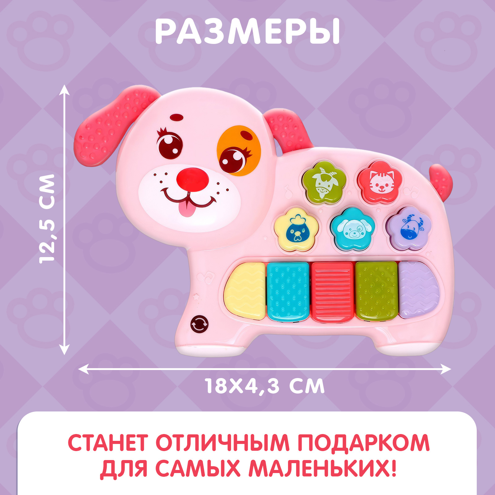 Игрушка Zabiaka - фото 7