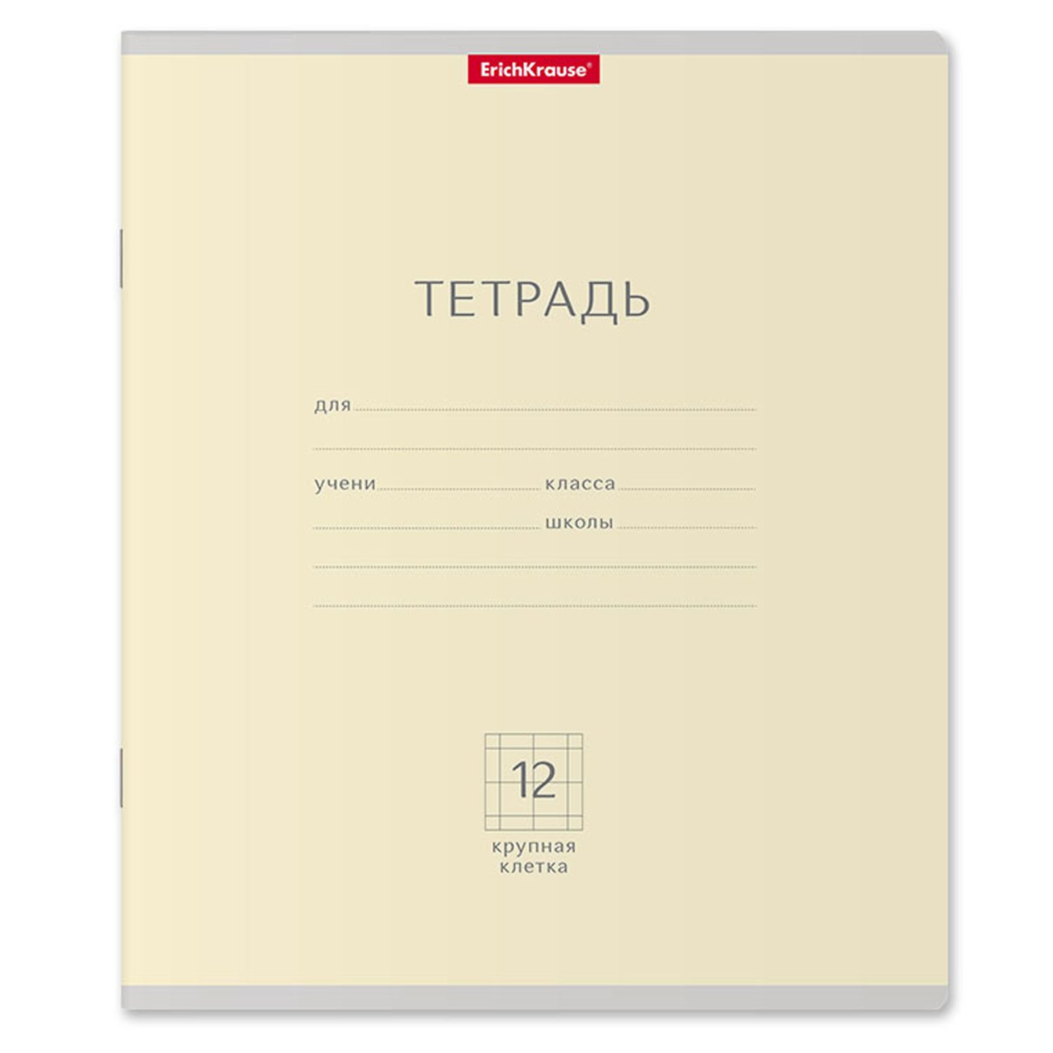 Тетрадь ErichKrause клетка 12 лист. в ассортименте - фото 4