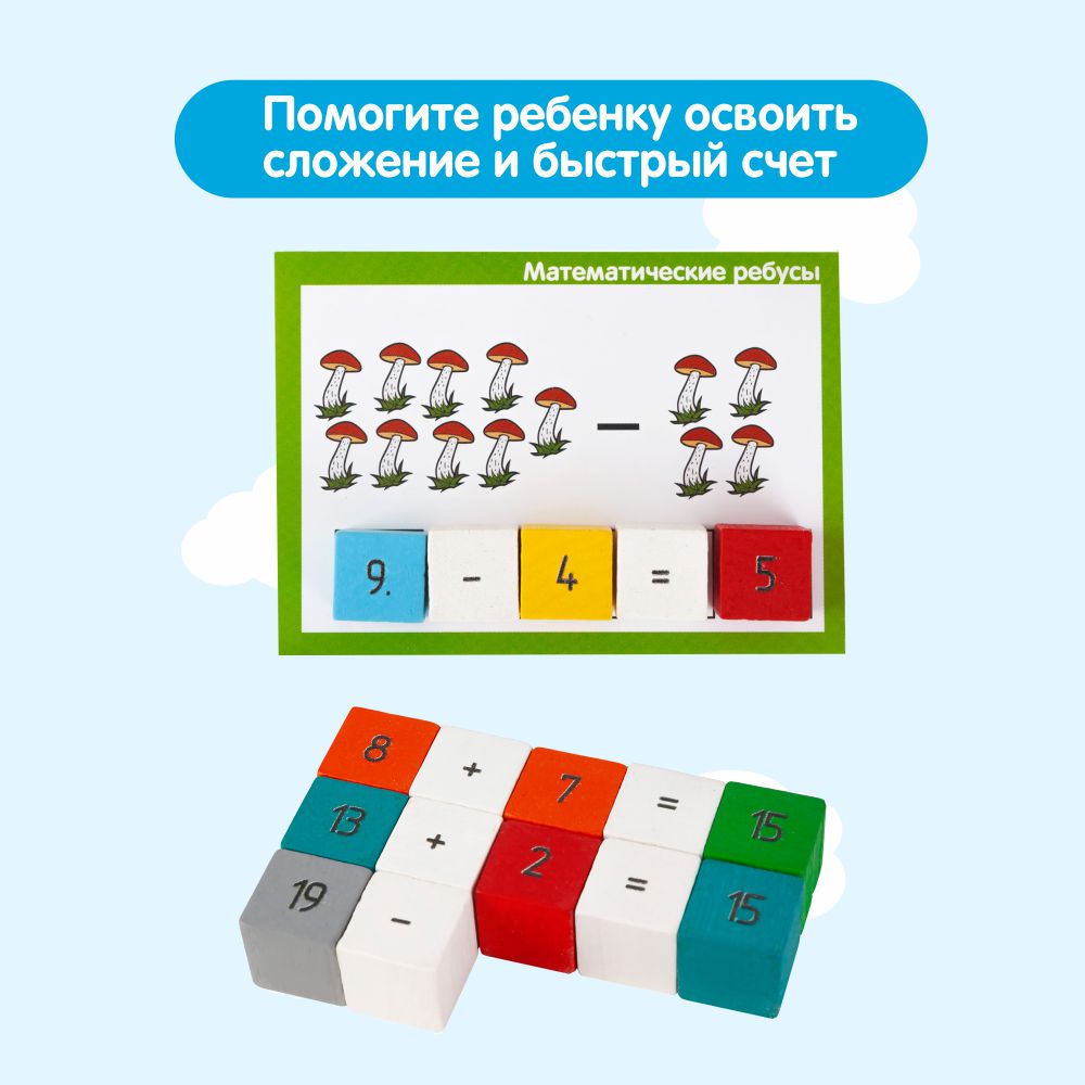 Настольная игра Краснокамская игрушка - фото 7