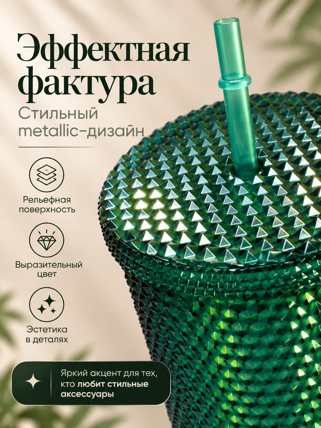 Поильник с трубочкой iLikeGift стакан детский 710 мл - фото 2