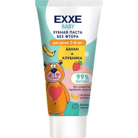 Зубная паста EXXE клубника, банан