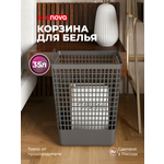 КОРЗИНА ДЛЯ БЕЛЬЯ Econova С КРЫШКОЙ "KOBO" 380x262x500ММ, 35Л (Серый)
