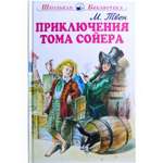 Книга Искатель Приключения Тома Сойера