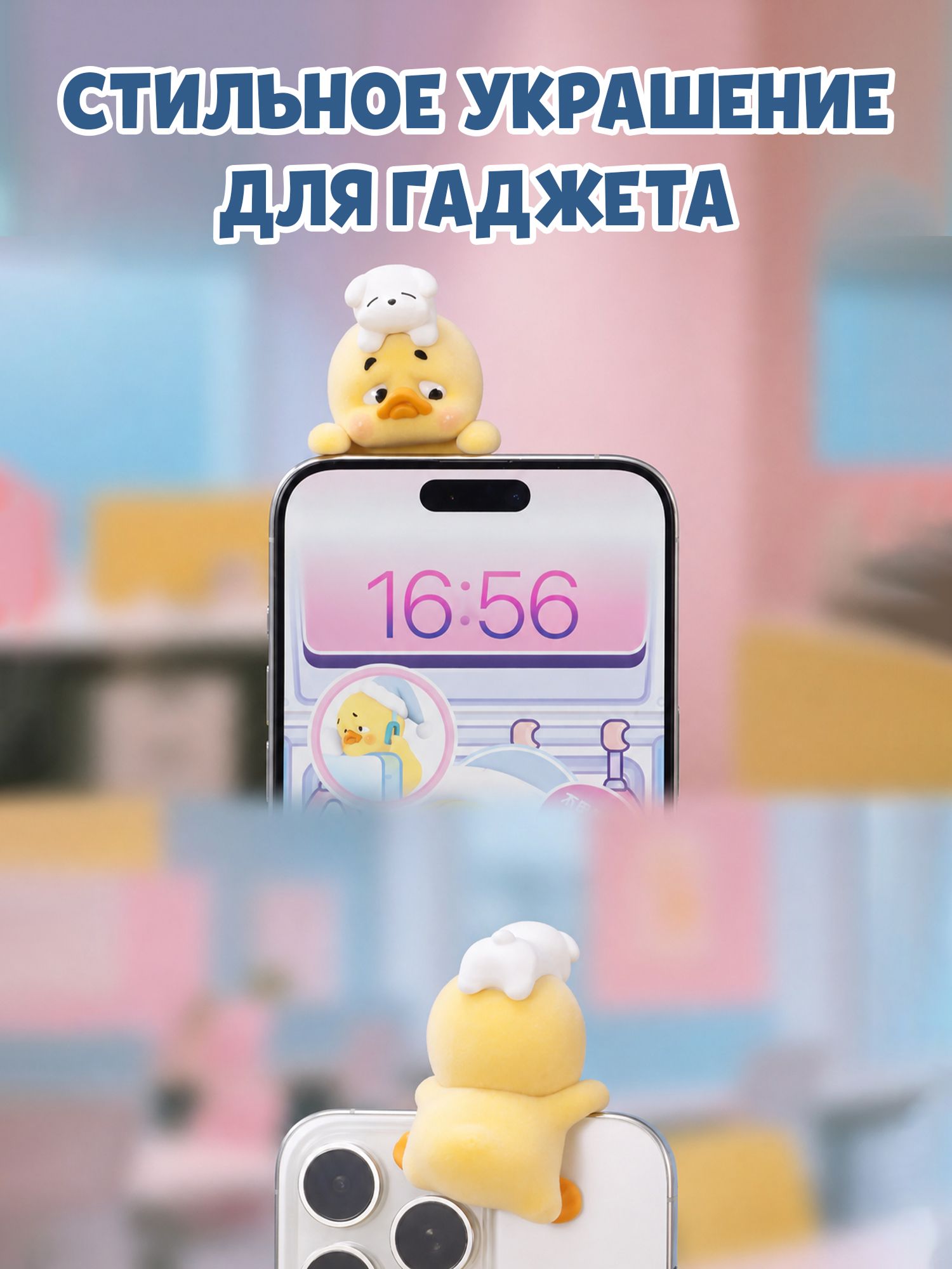 Брелок Upset Duck Индикатор настроения - фото 3