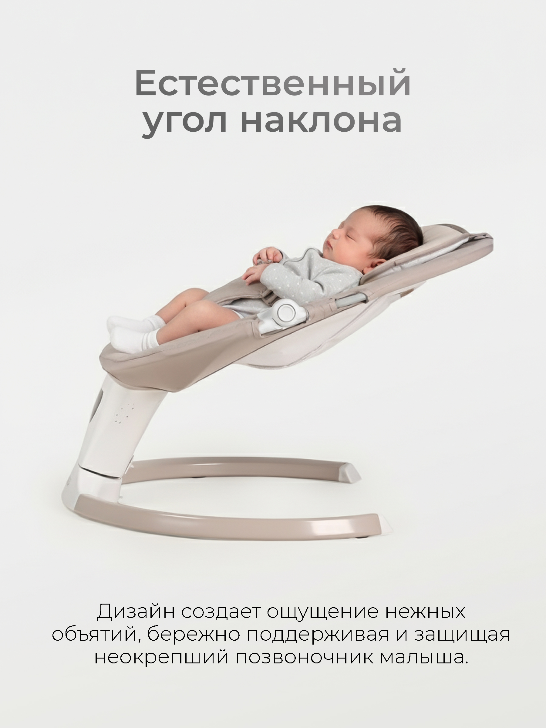 Шезлонг Tomix Dreama Plus бежевый - фото 13