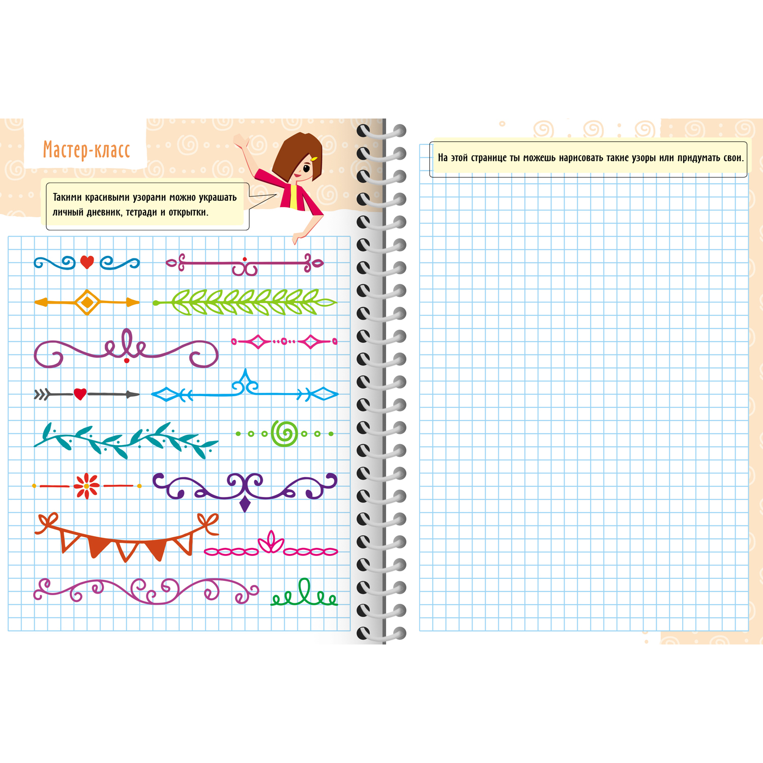 Записная книжка Hatber Творческий блокнот 32 лист. - фото 10