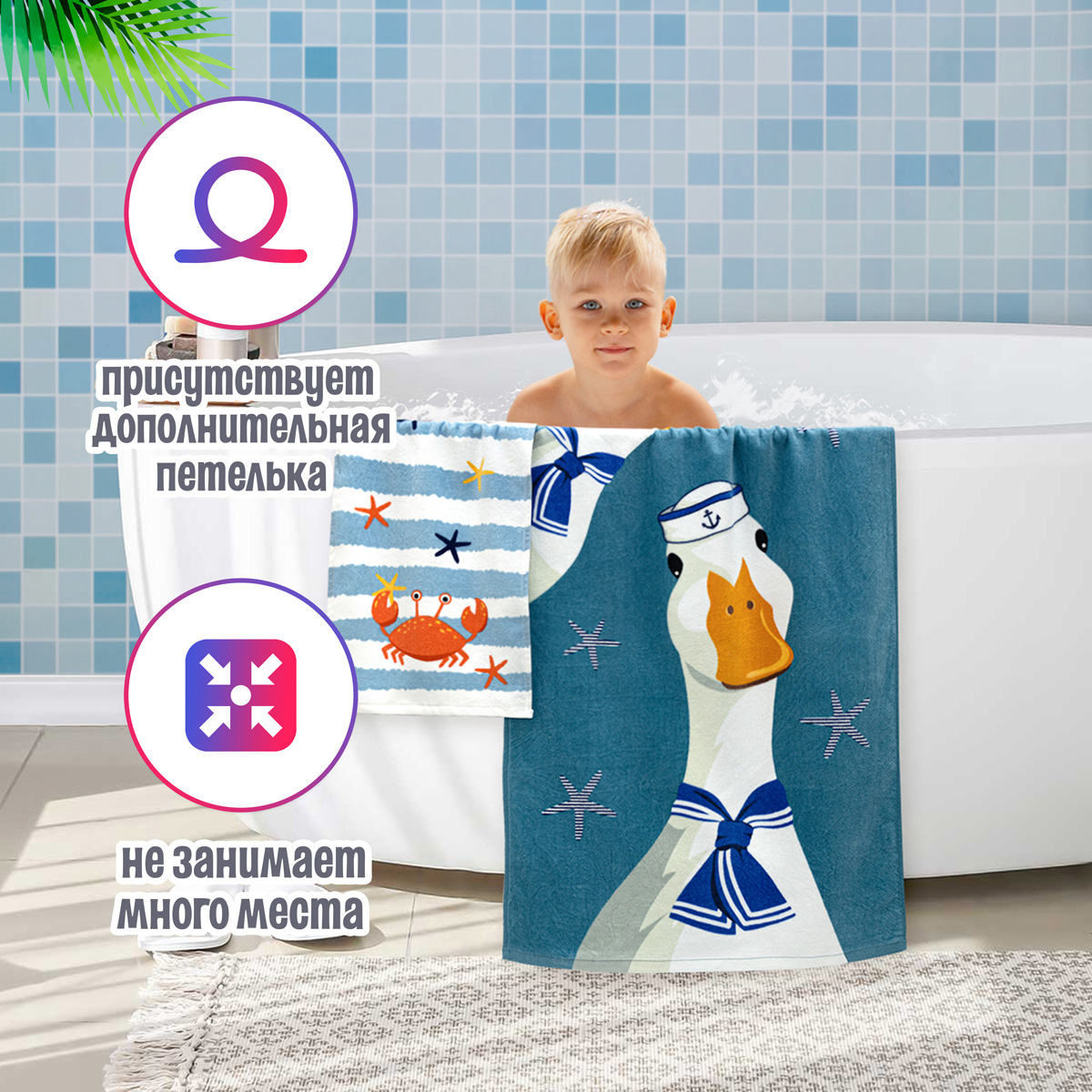 Полотенце BRAVO Гуси 120 x 60 см 2 шт. - фото 3