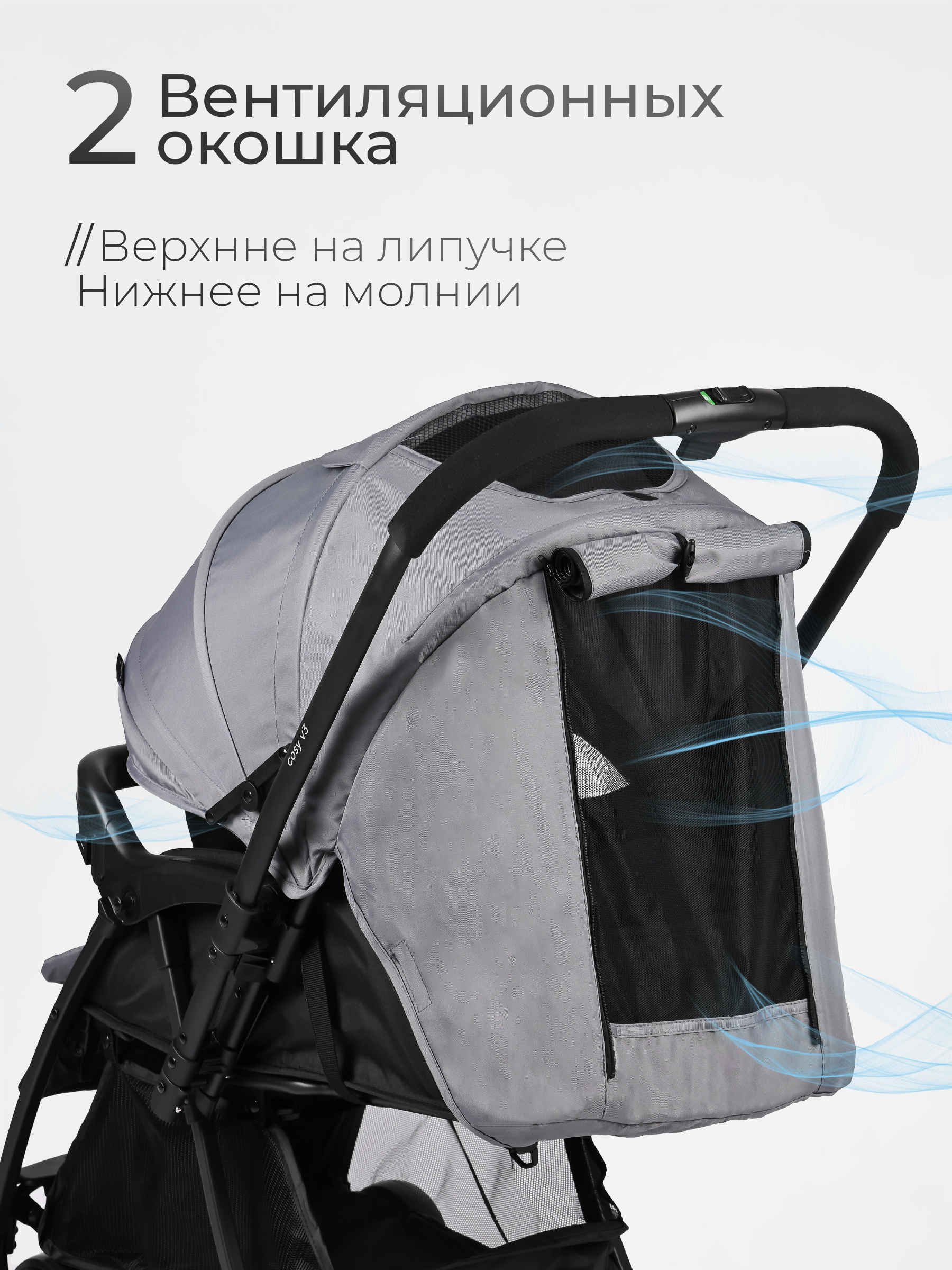 Коляска прогулочная Tomix Cosy серый - фото 10