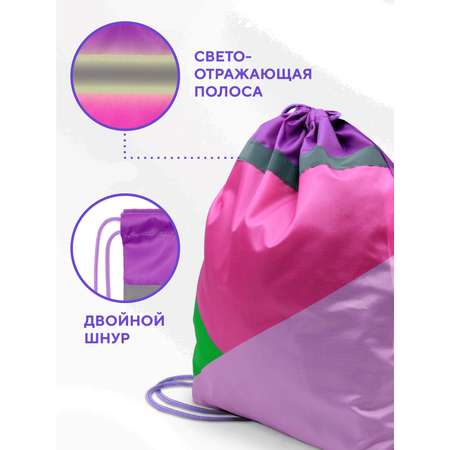 Мешок для обуви ПАНДАРОГ