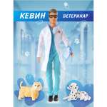 Кукла модельная Veld Co