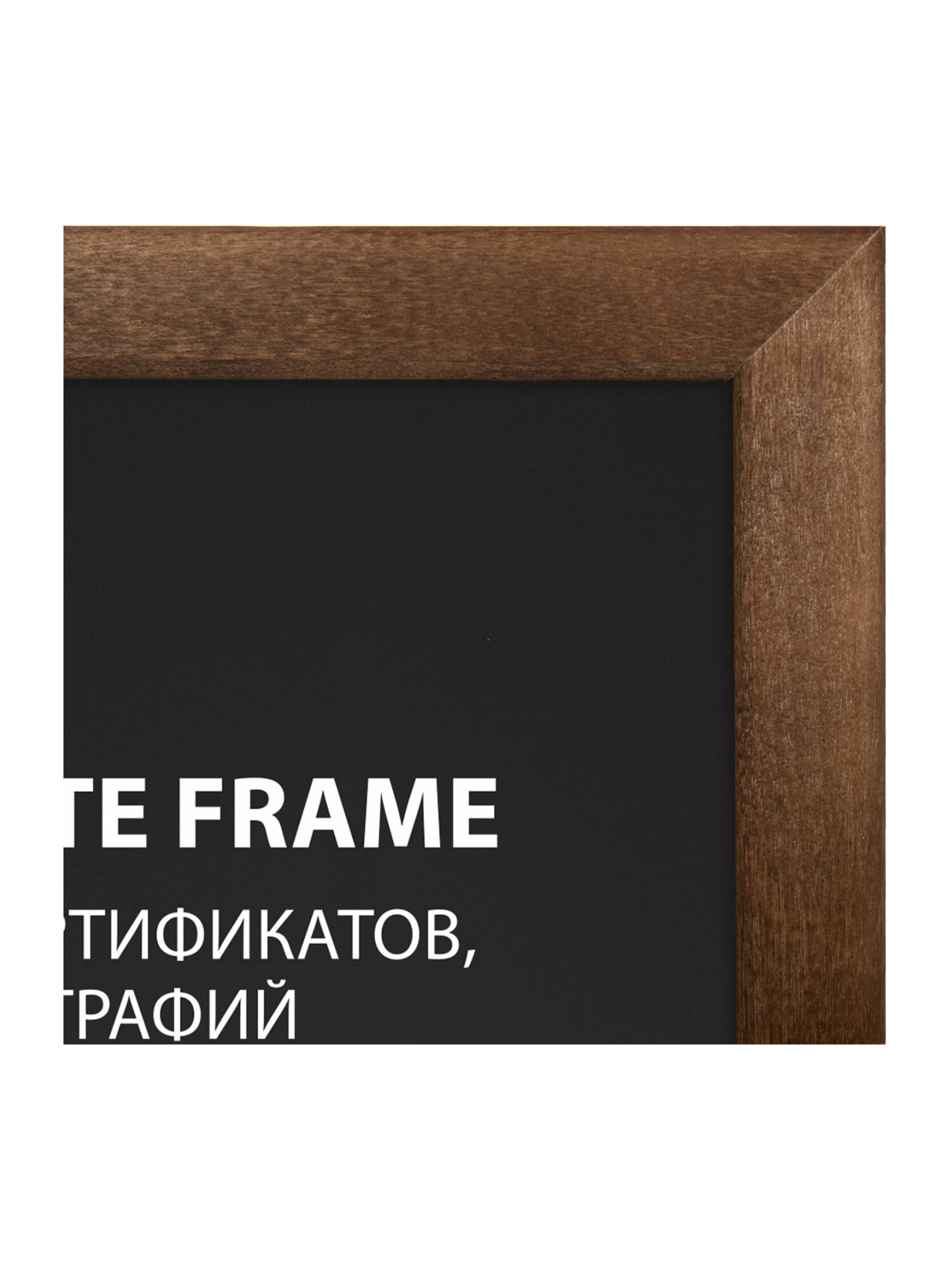 Фоторамка для фотографий Brauberg картин и грамот деревянная 391297 - фото 3