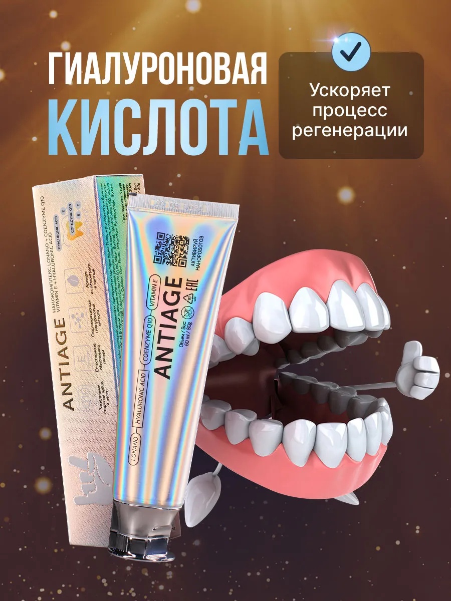 Зубная паста WOWEE Травы 80 г - фото 6