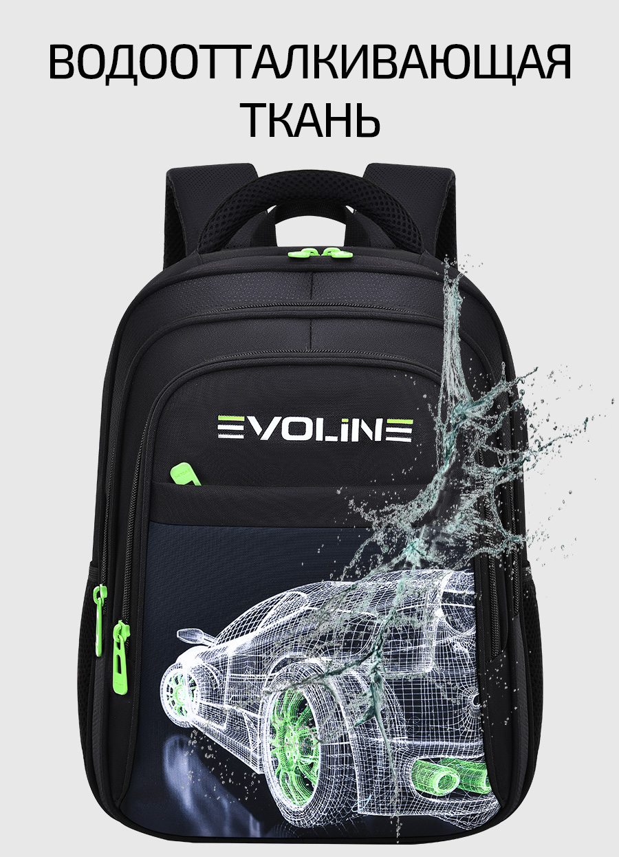 Рюкзак Evoline Гоночная машина - фото 11