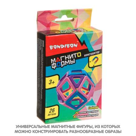 Конструктор Bondibon Магнитоформы 26 деталей магнитный