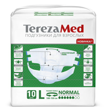 Подгузники для взрослых TerezaMed L 10 шт.