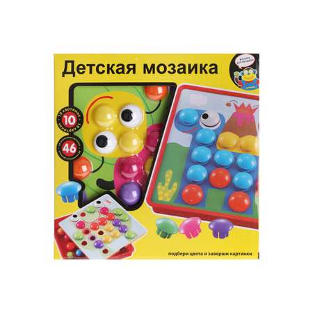 Мозаика Baby and Kids