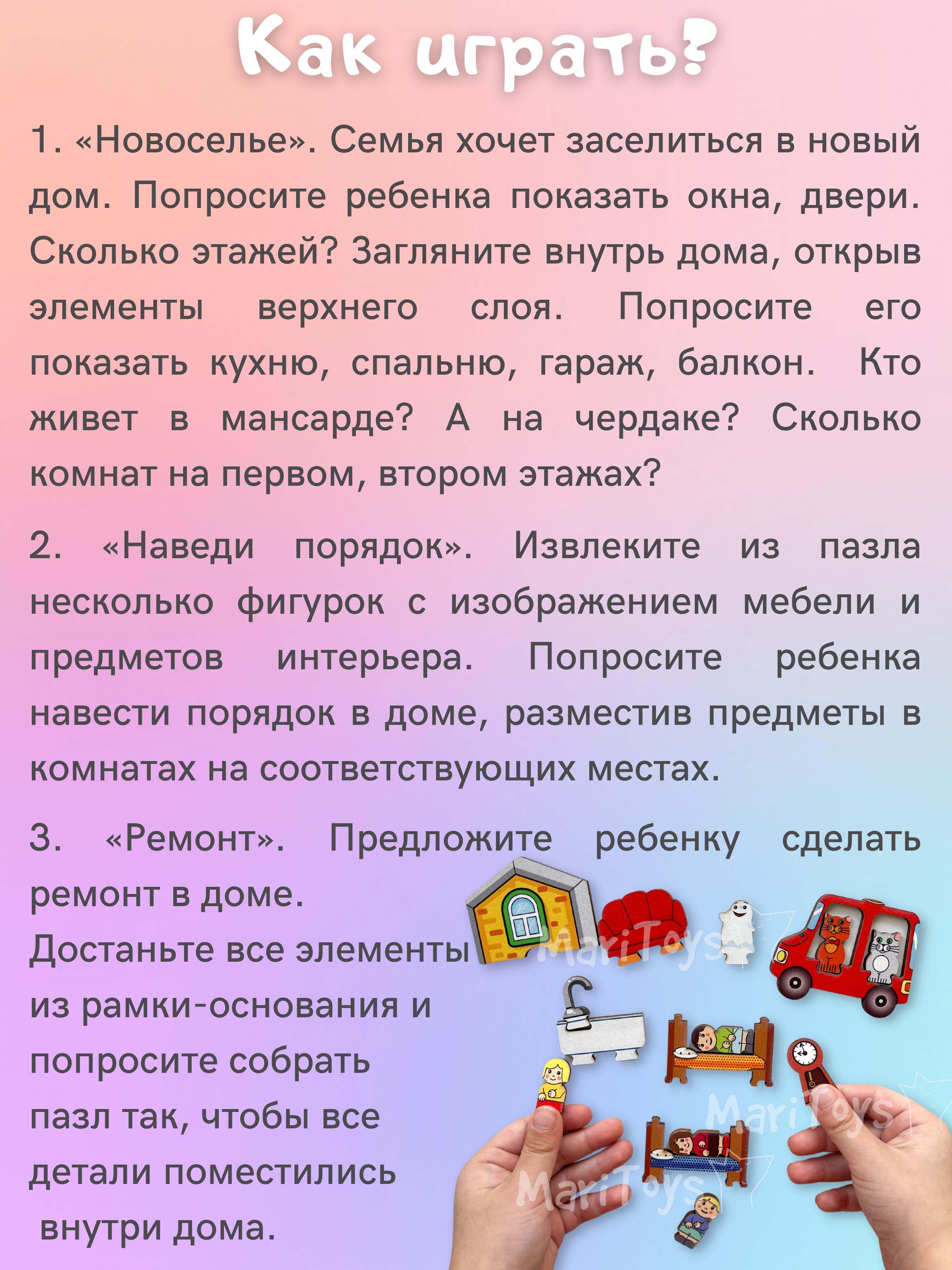Пазл CleverFox деревянный - фото 5
