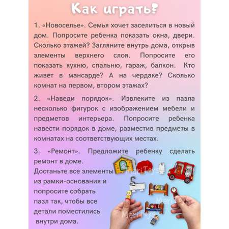 Пазл CleverFox деревянный