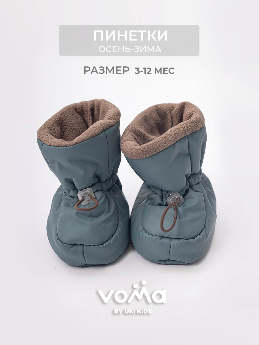 Пинетки Voma 21wет-104сзел - фото 2