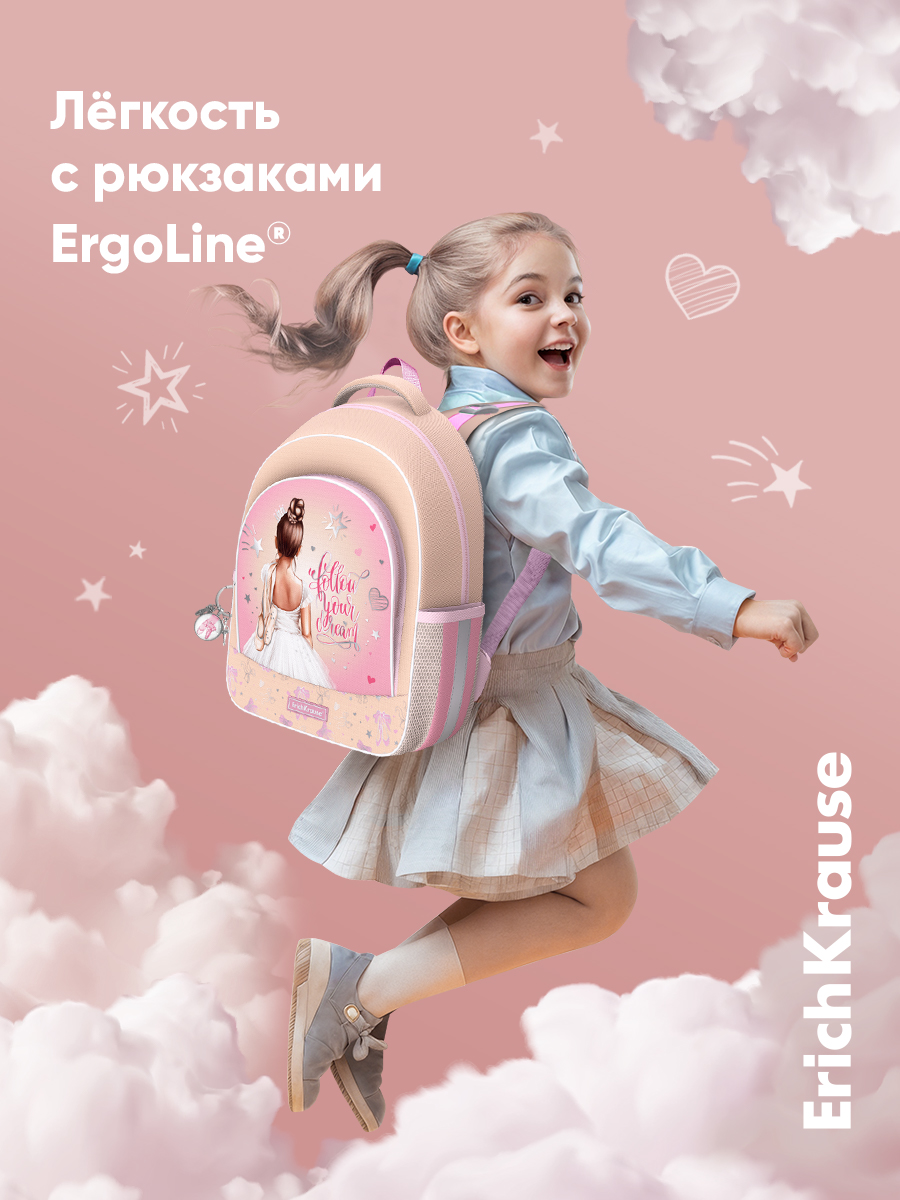 Ранец ErichKrause ErgoLine® - фото 2