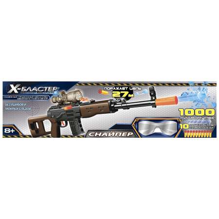 Набор X-Бластер