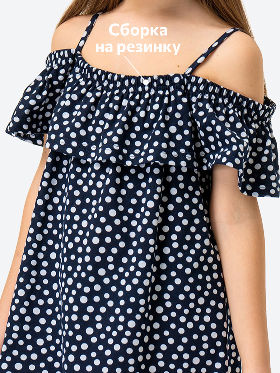 Сарафан HappyFox HF0079SPгорох.на.синем - фото 4