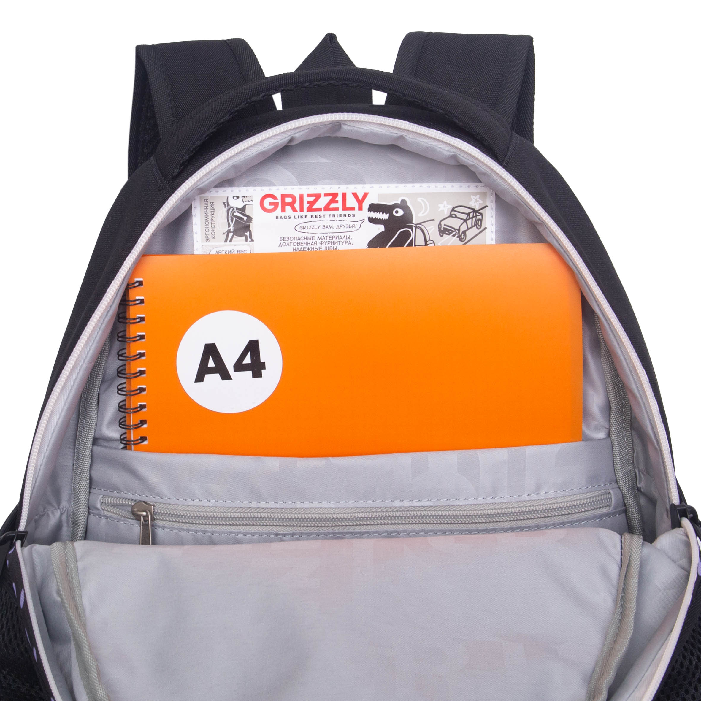 Рюкзак Grizzly Наушники - фото 5