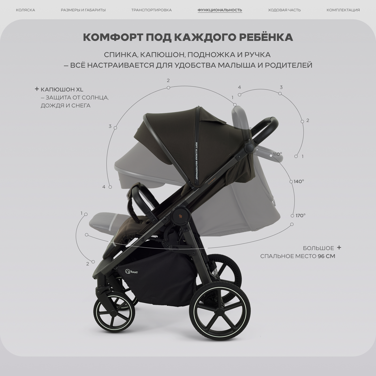 Коляска прогулочная Rant Caspia soft коричневый - фото 4