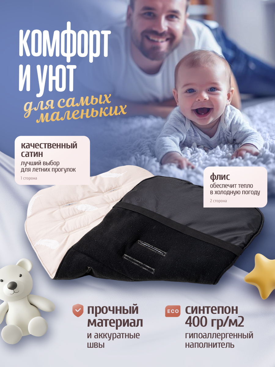 Trottola бежевый Т100/бежевый - фото 3