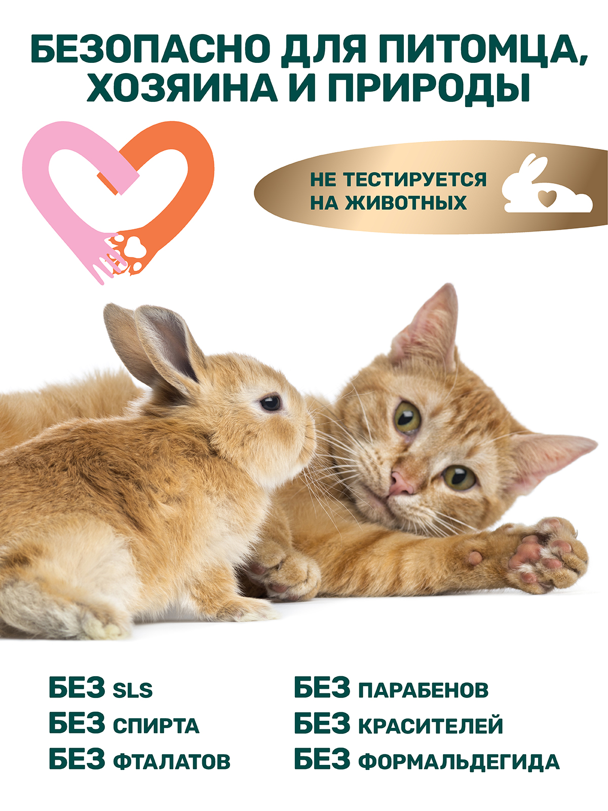 От колтунов с кератином ZOORIK Набор спреев для собак и кошек 250+250 мл - фото 6