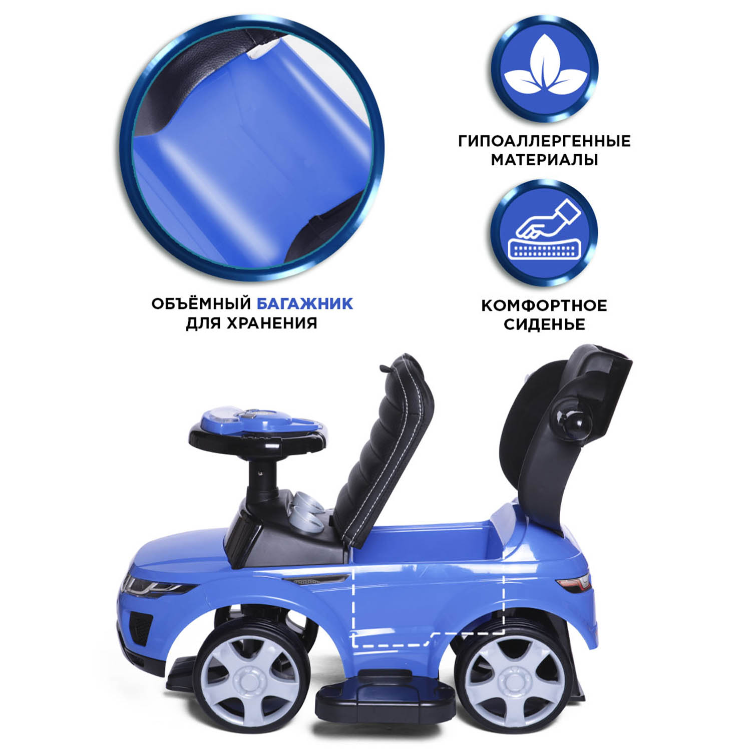 Пушкар BabyCare Sport car с ручкой - фото 7