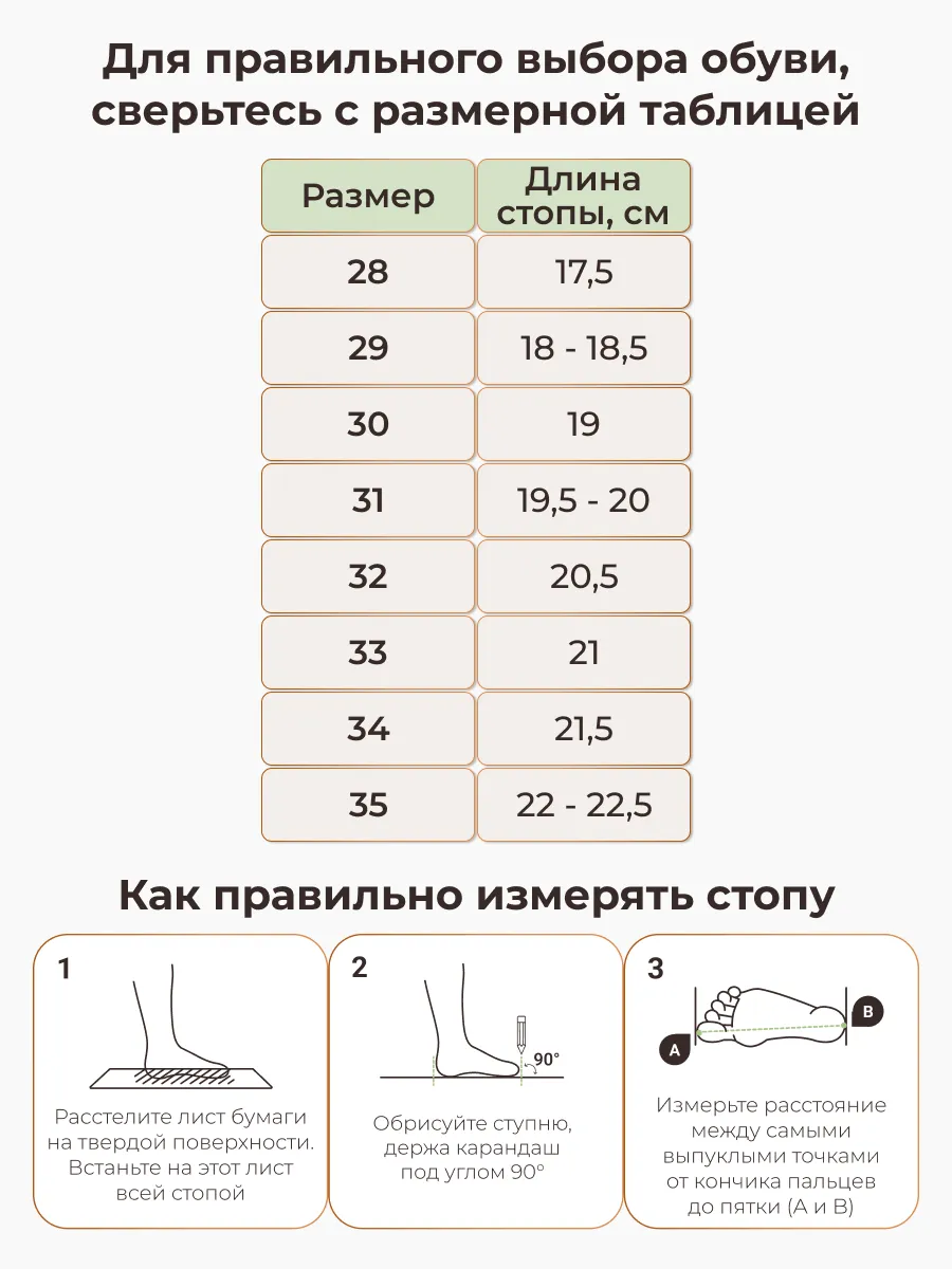 Кроссовки ORTMANN kids 7.85.2_Bruno_темно-серый - фото 3