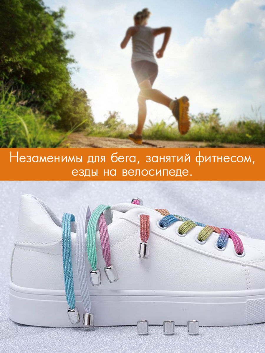 Шнурки Solaris S8501pearl - фото 12