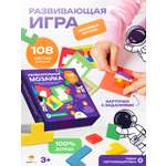 Настольная игра TrendToys Головоломка собери кирпичики