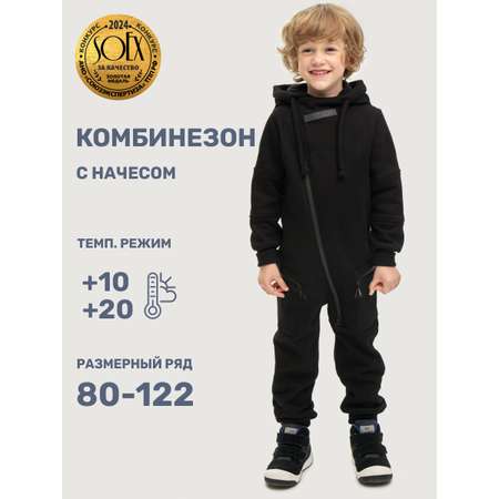 Комбинезон NIKASTYLE