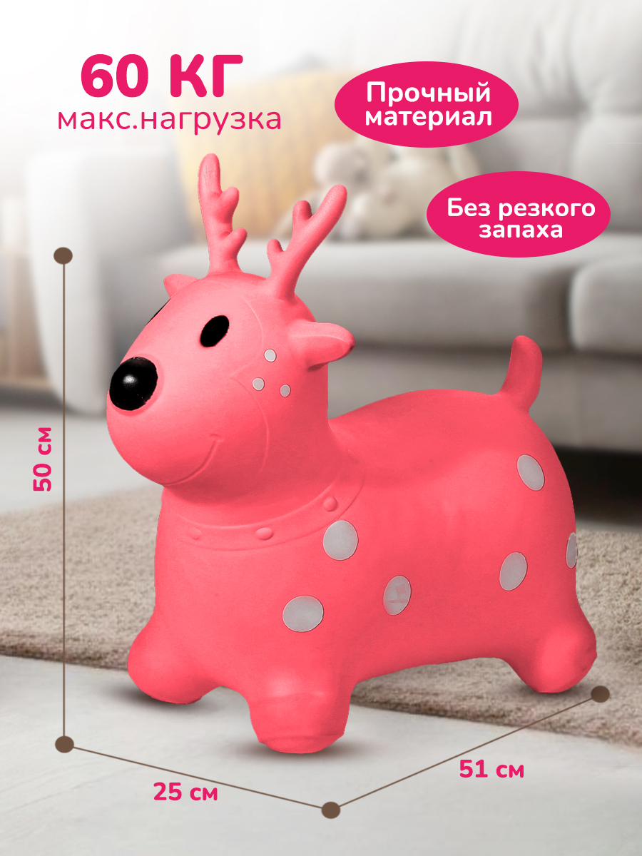 Прыгун Altacto - фото 1
