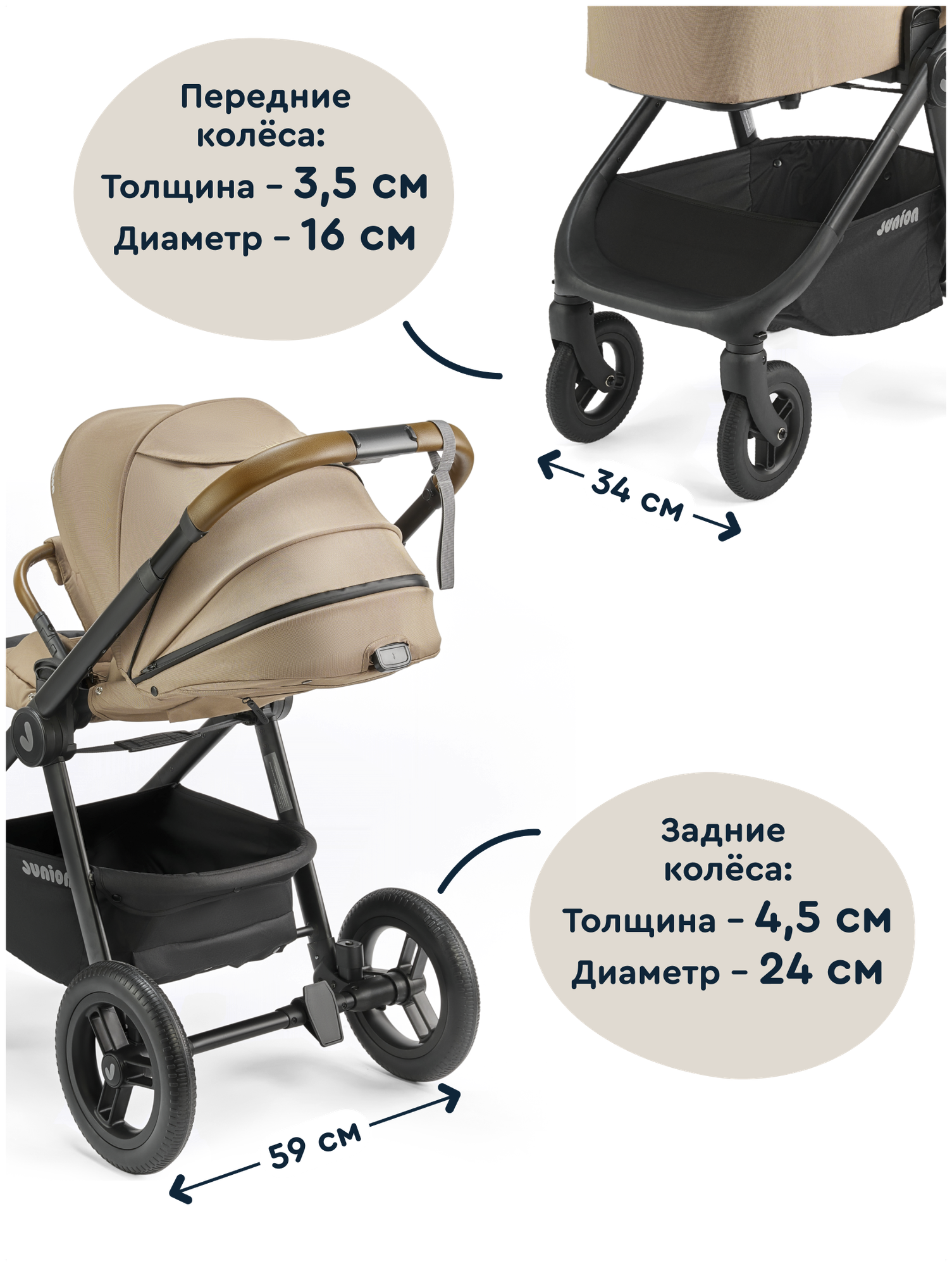 Коляска 2в1 Junion Pioni - фото 28