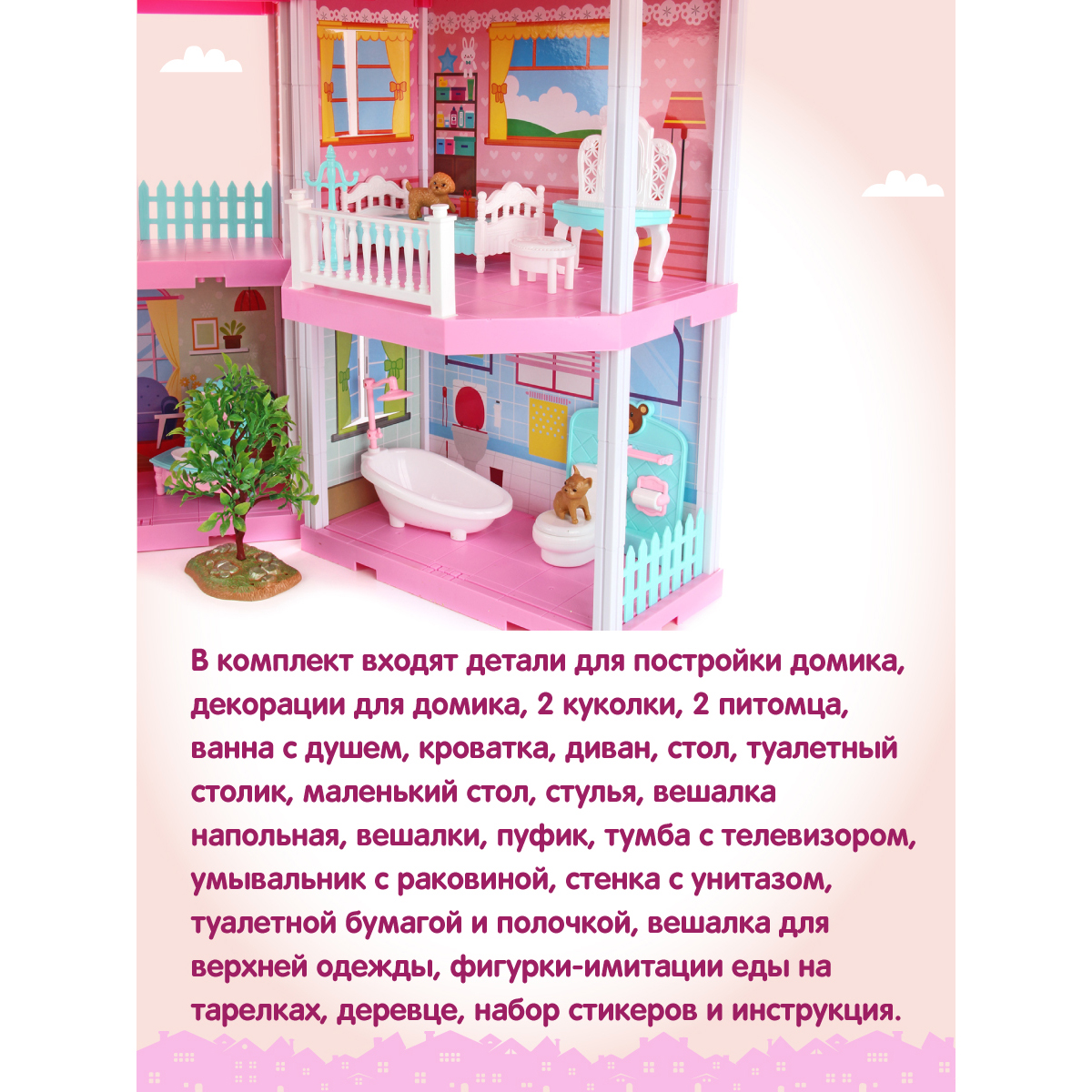 Домик для кукол Veld Co с мебелью 101960 - фото 3